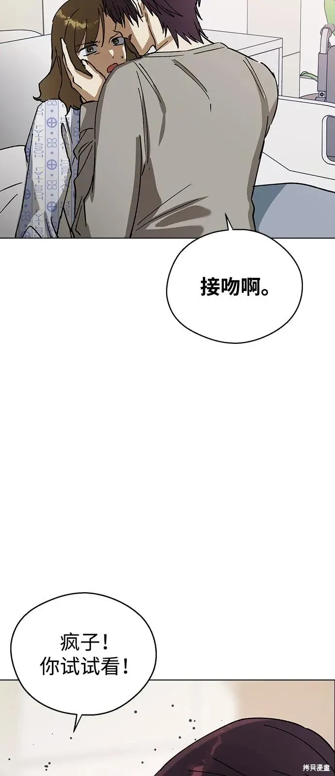 第128话 第57页
