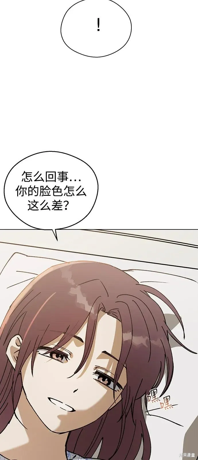 第128话 第85页