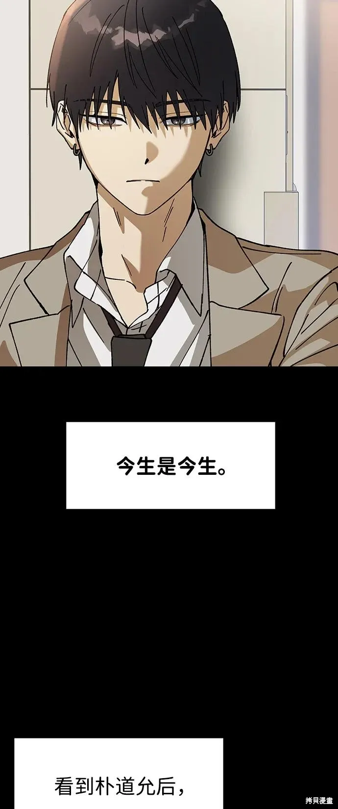 第129话 第3页