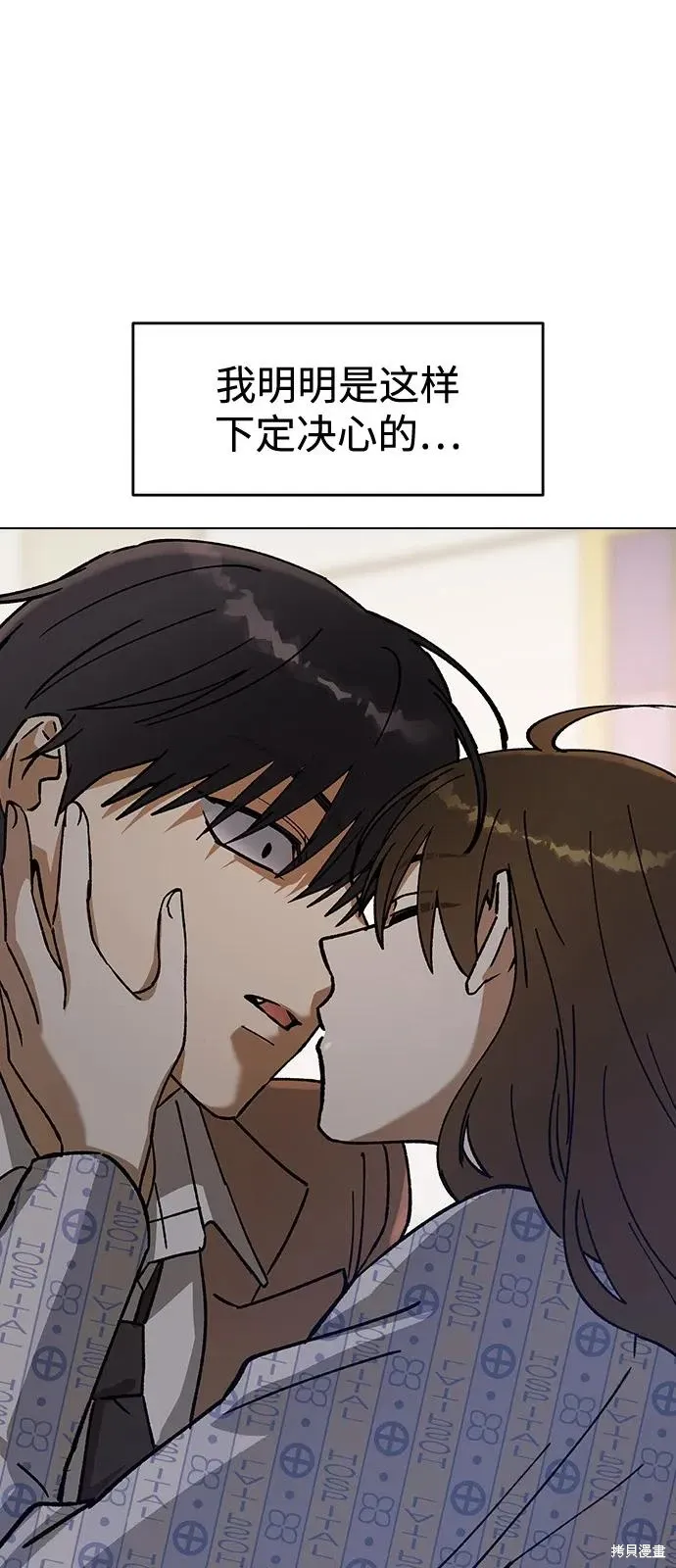 第129话 第15页