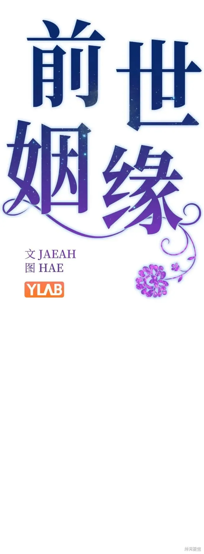 第129话 第19页