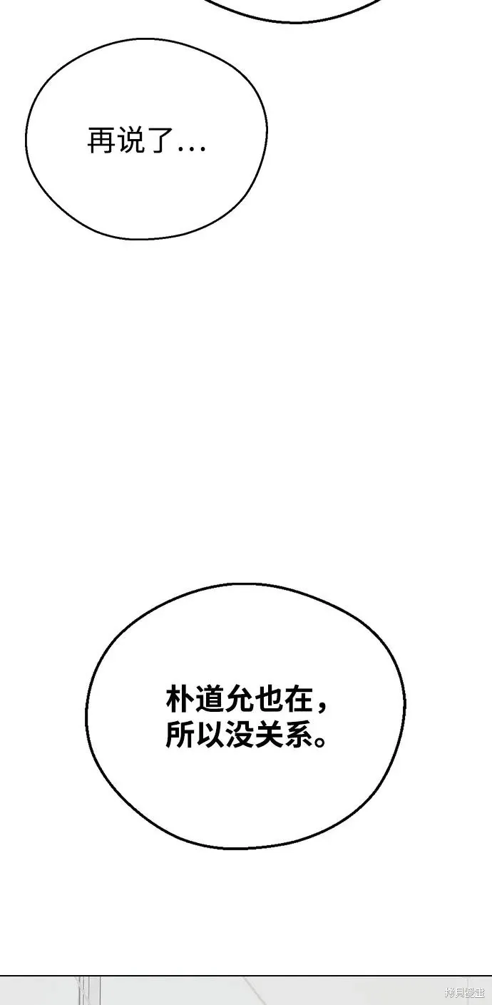 第129话 第52页