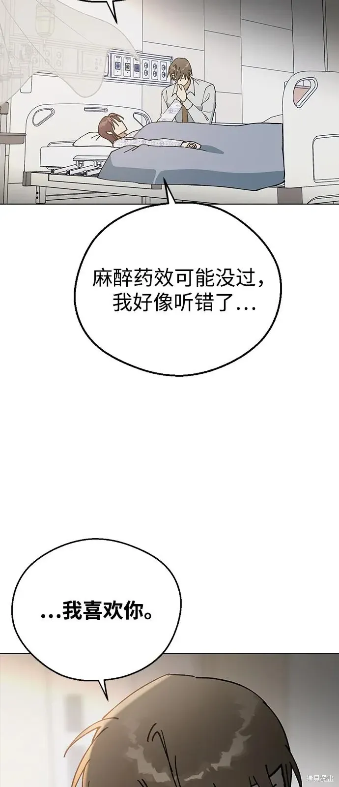 第129话 第55页