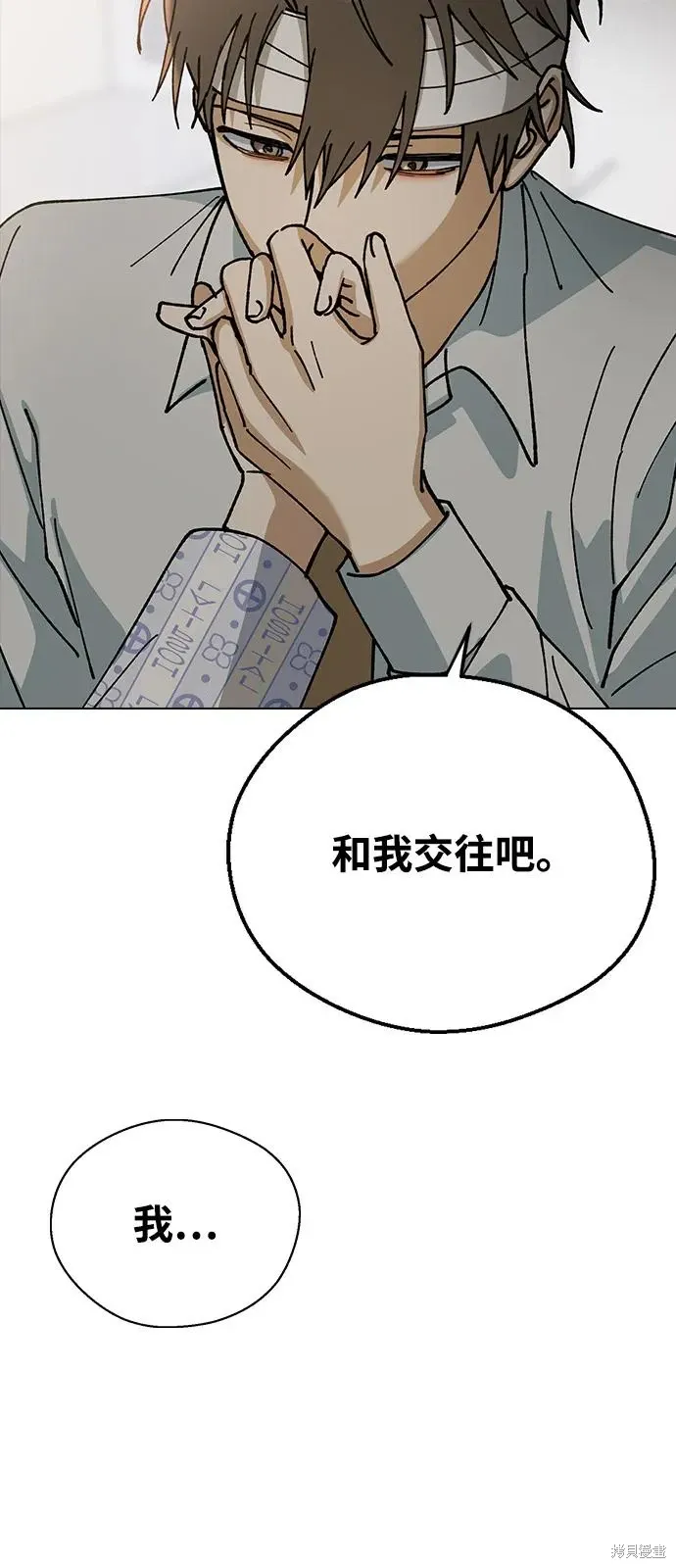 第129话 第56页