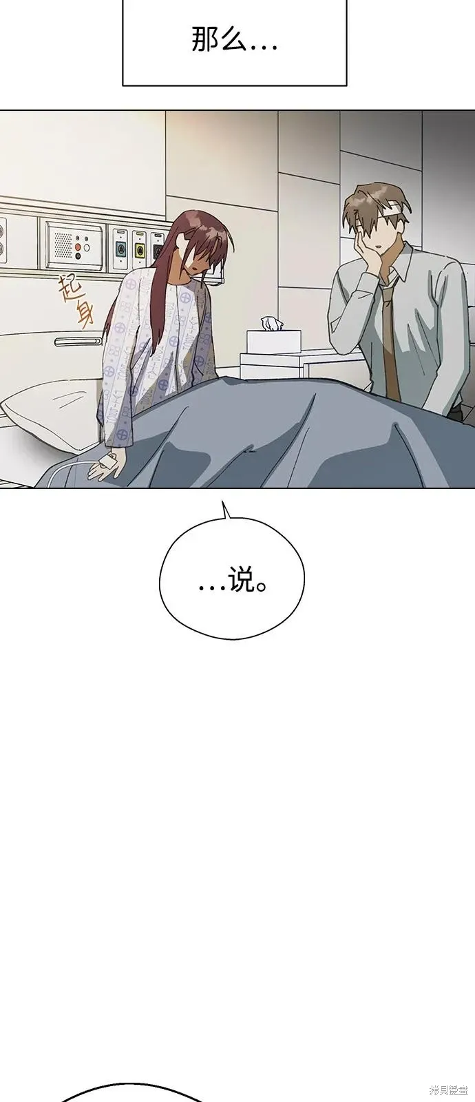 第129话 第62页