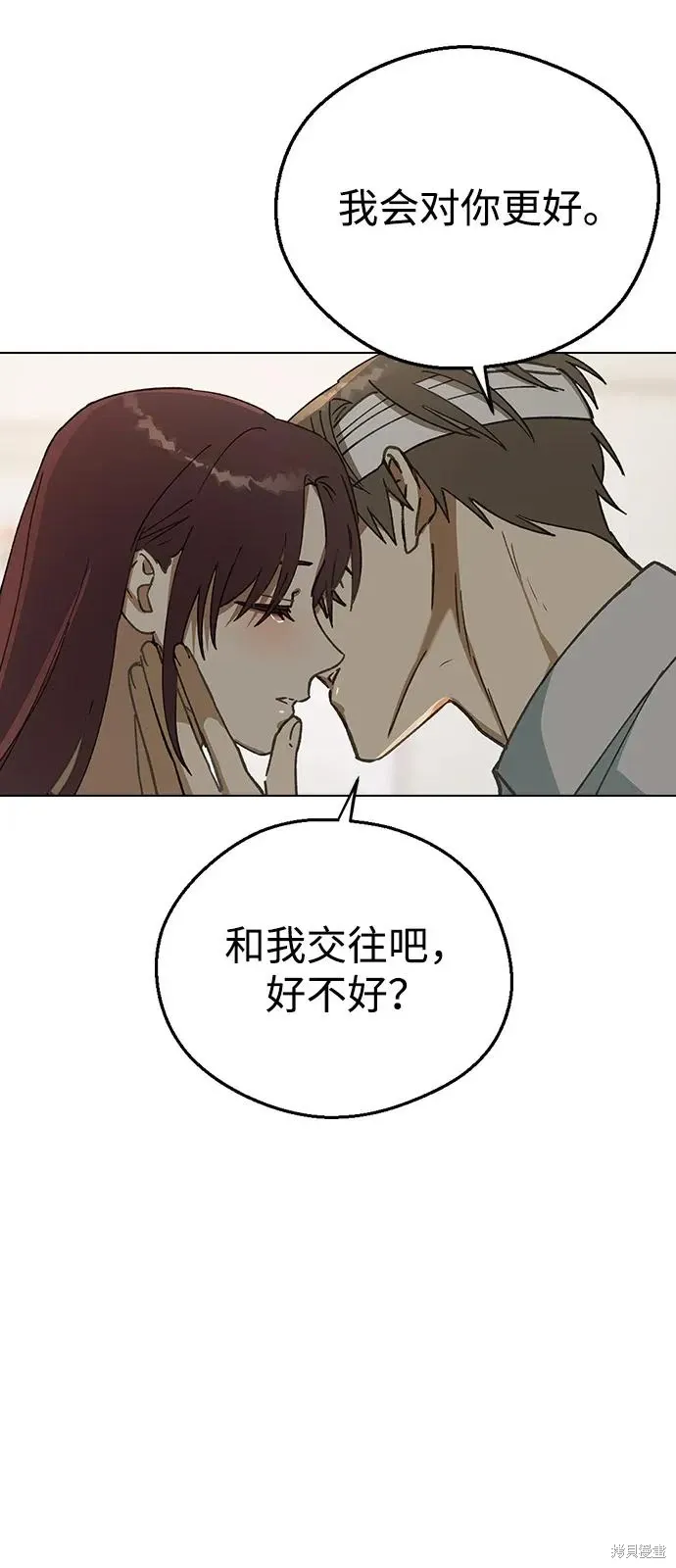 第129话 第66页