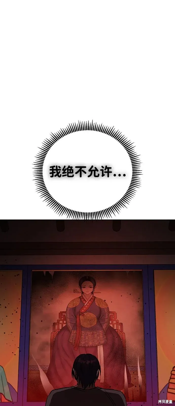 第129话 第84页