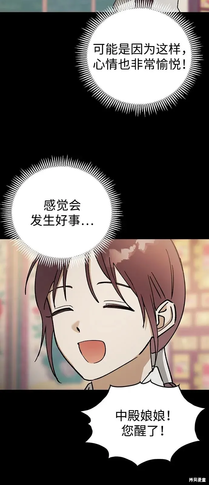 第129话 第91页