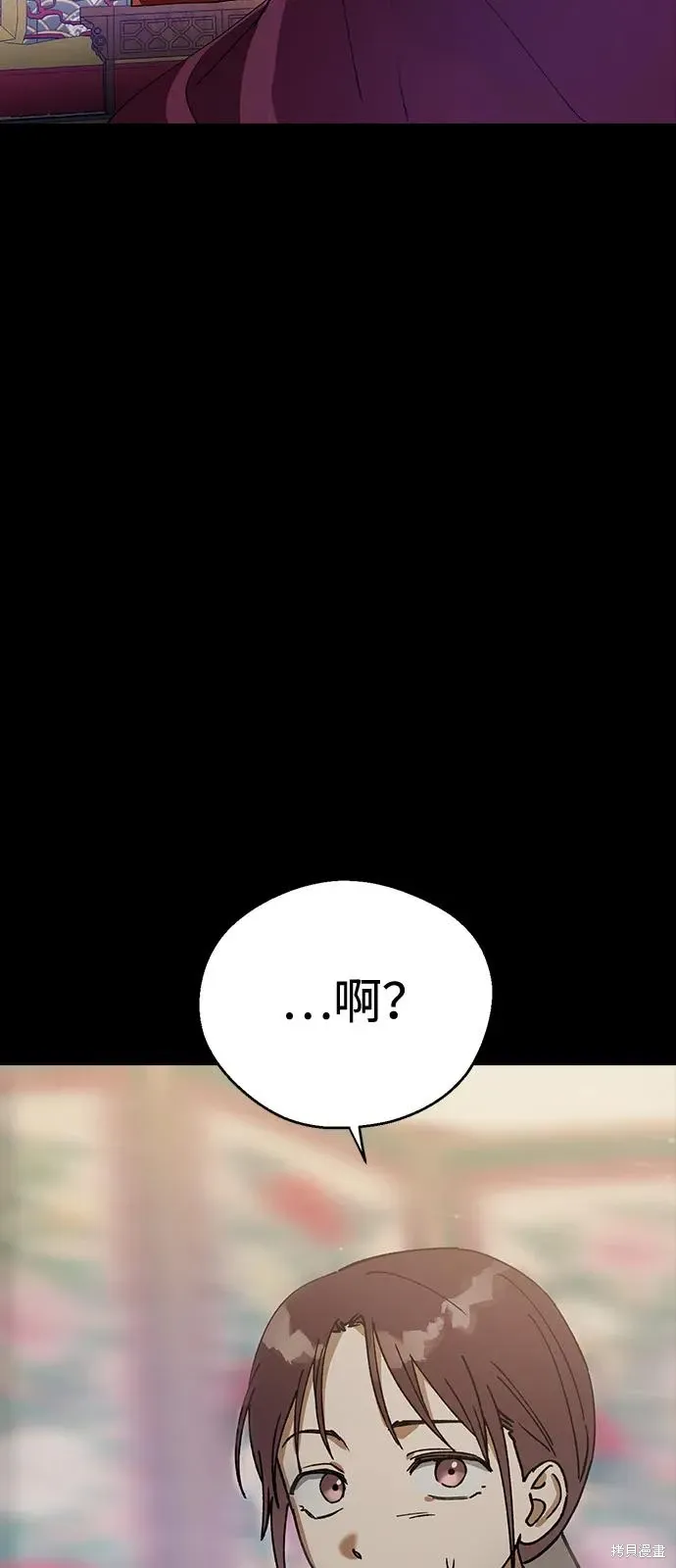第129话 第95页