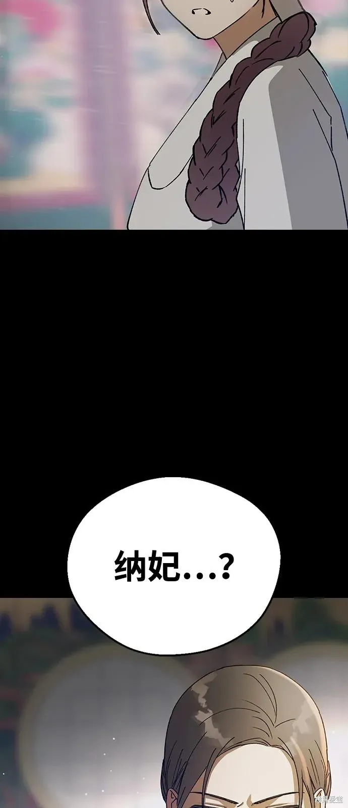 第129话 第96页