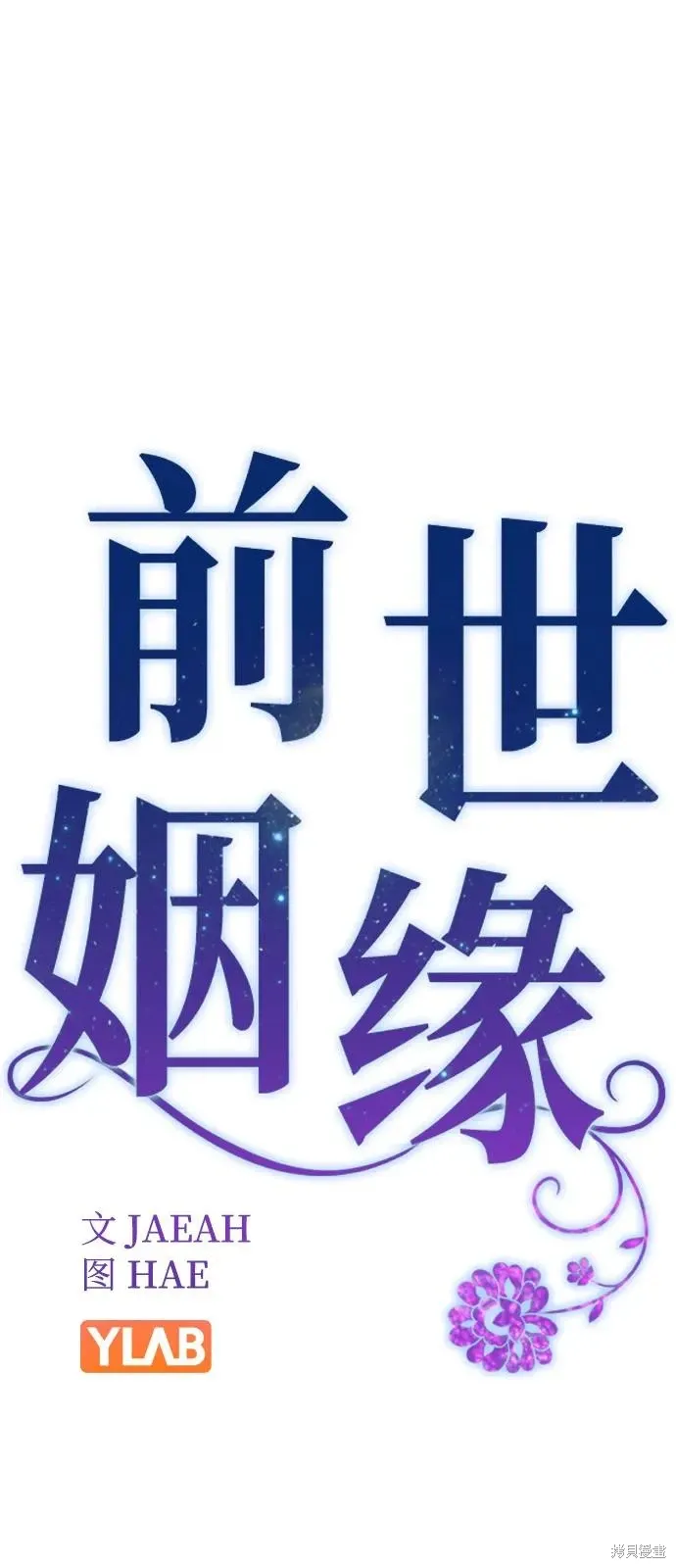 第130话 第20页