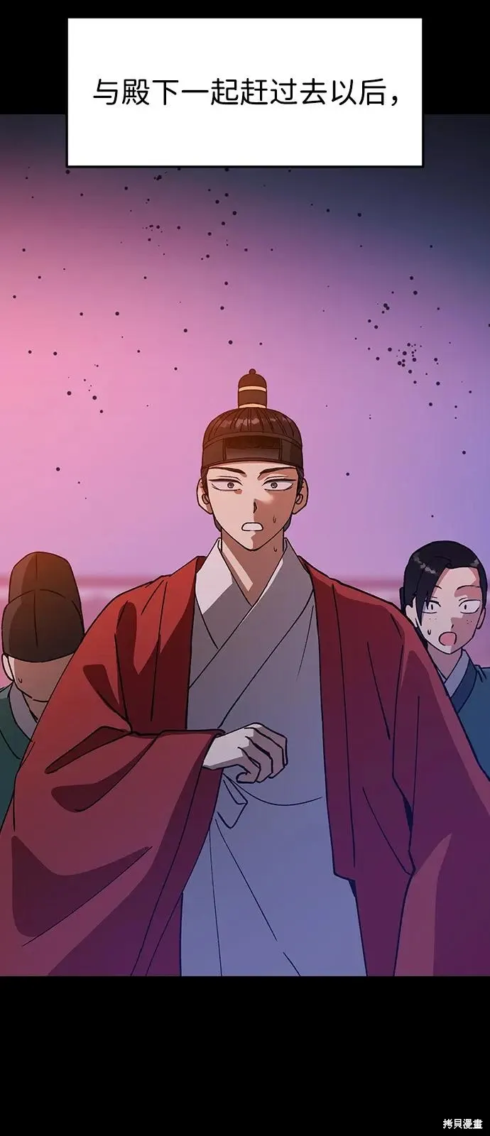 第130话 第23页