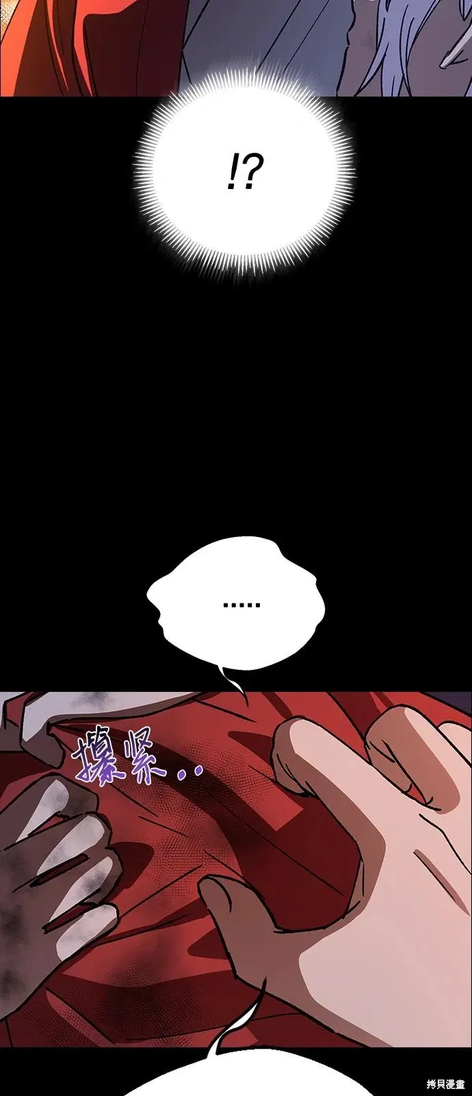 第130话 第31页