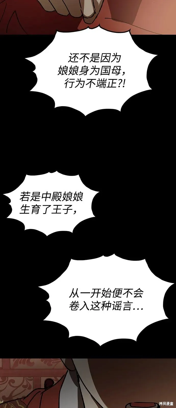 第130话 第45页
