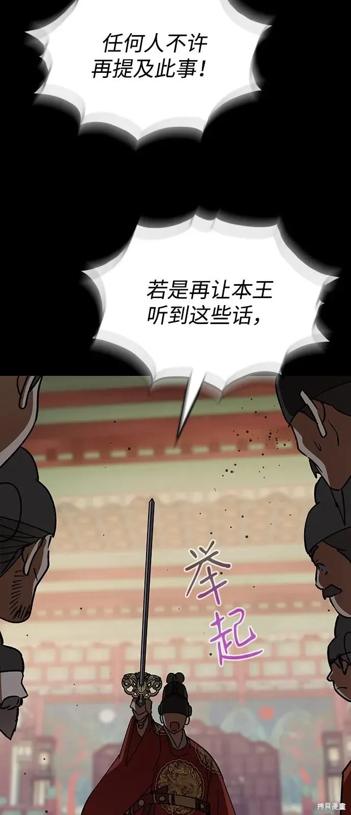 第130话 第50页