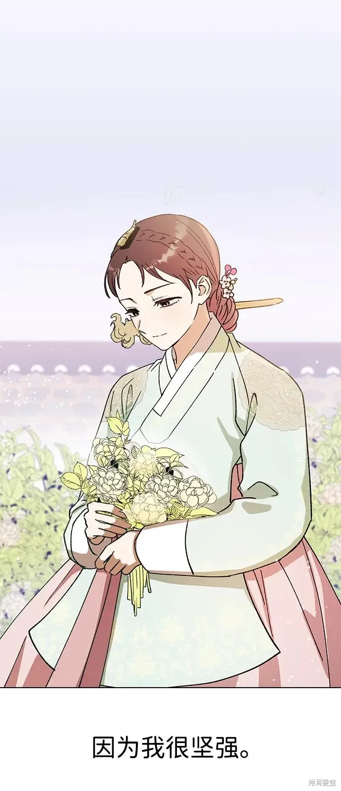 第130话 第71页