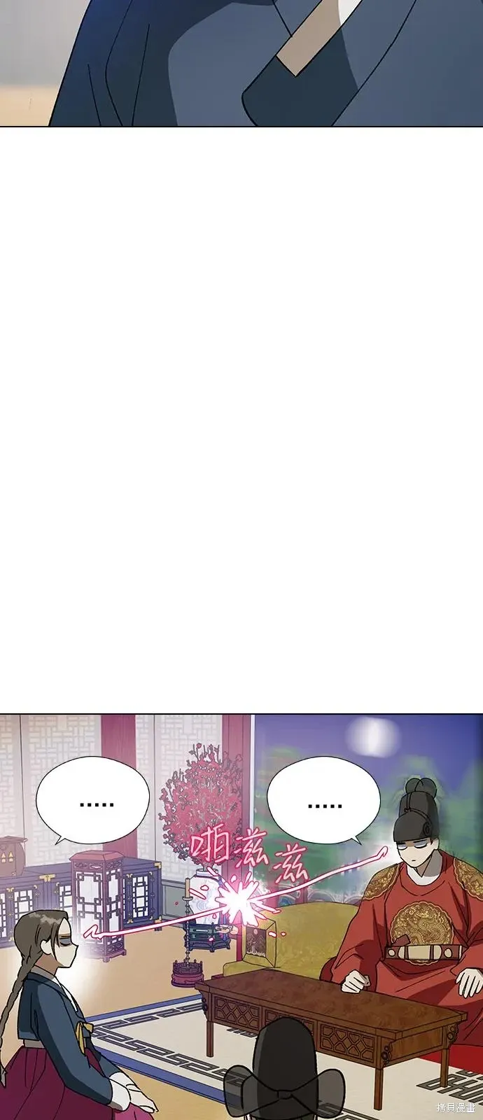 第130话 第76页