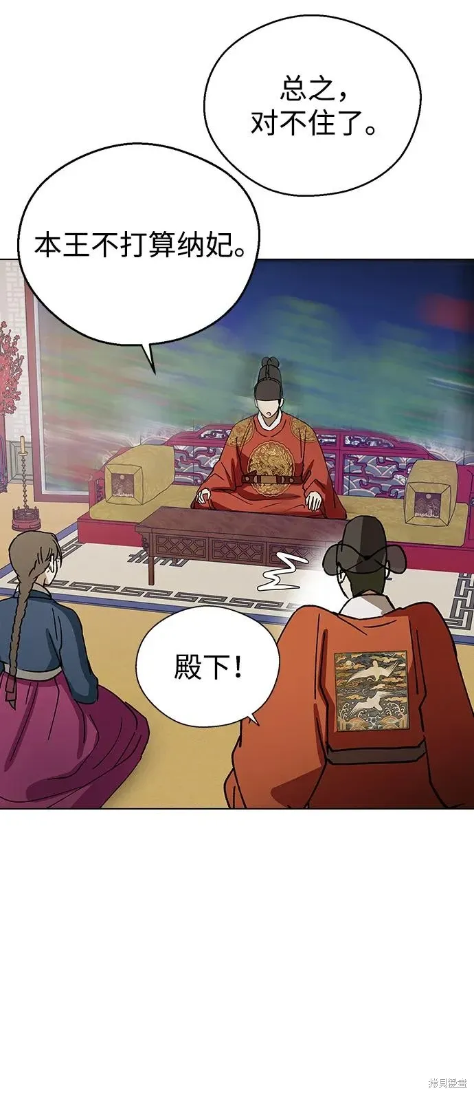 第130话 第91页