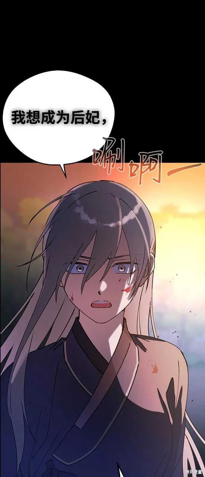 第131话 第25页