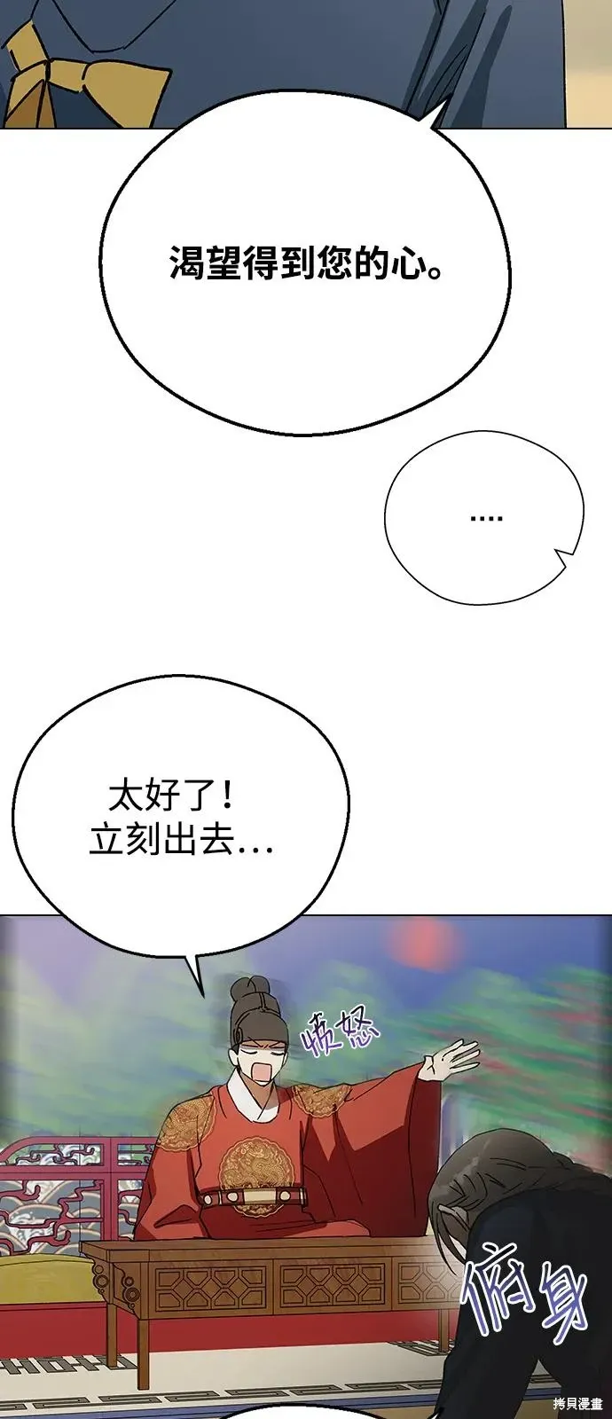 第131话 第42页