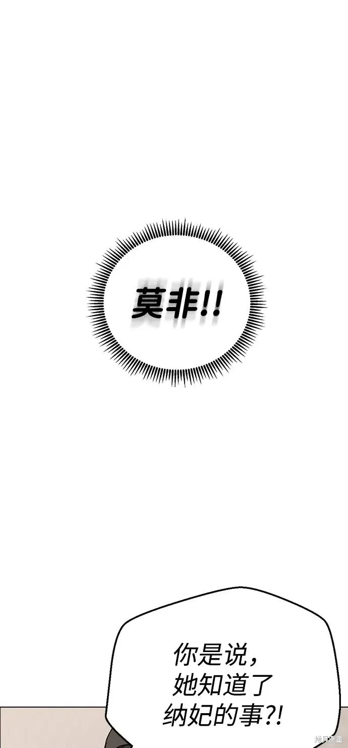 第131话 第59页