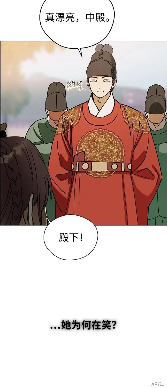 第131话 第71页