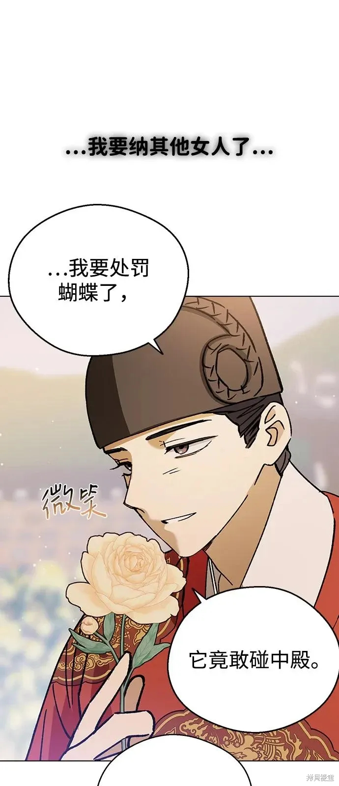 第131话 第76页