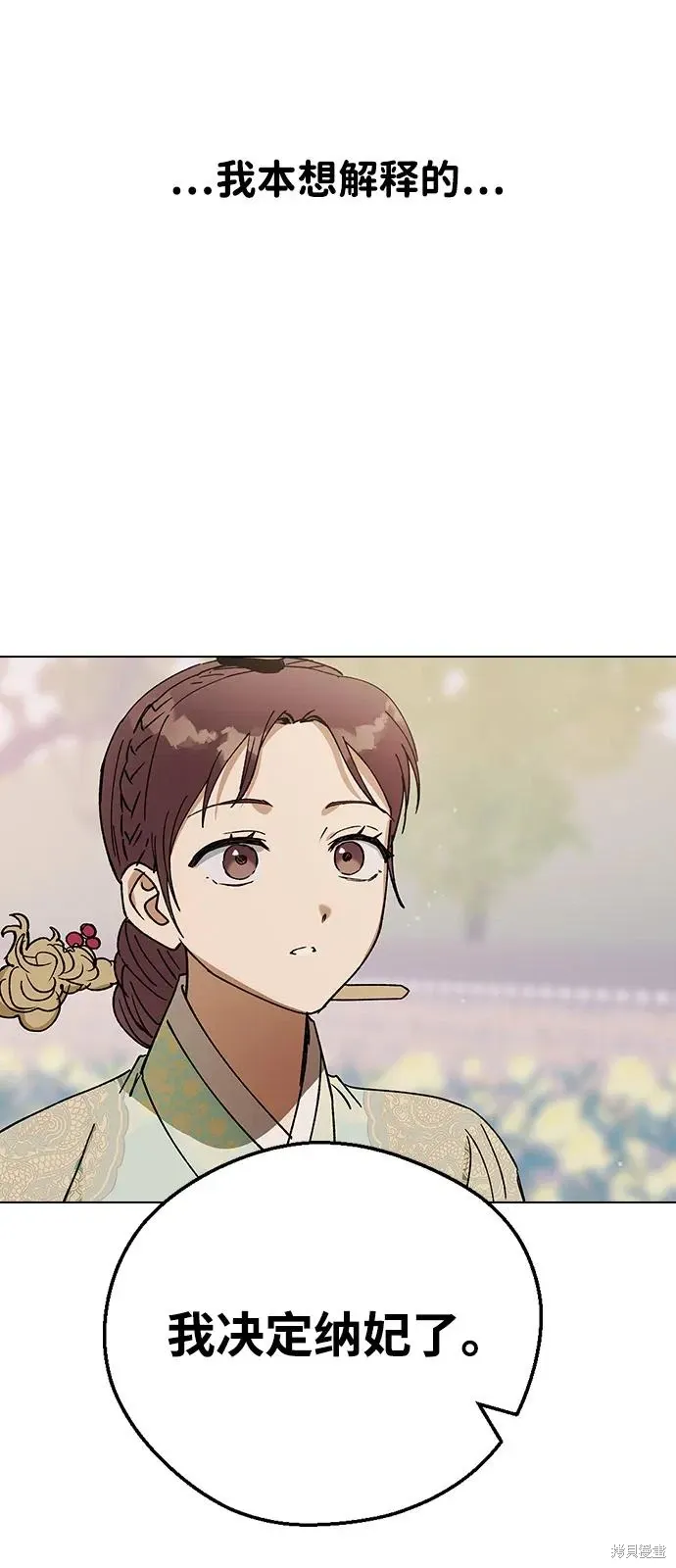 第131话 第78页