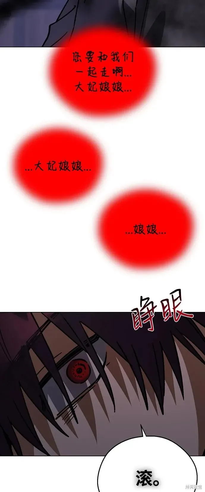 第133话 第65页