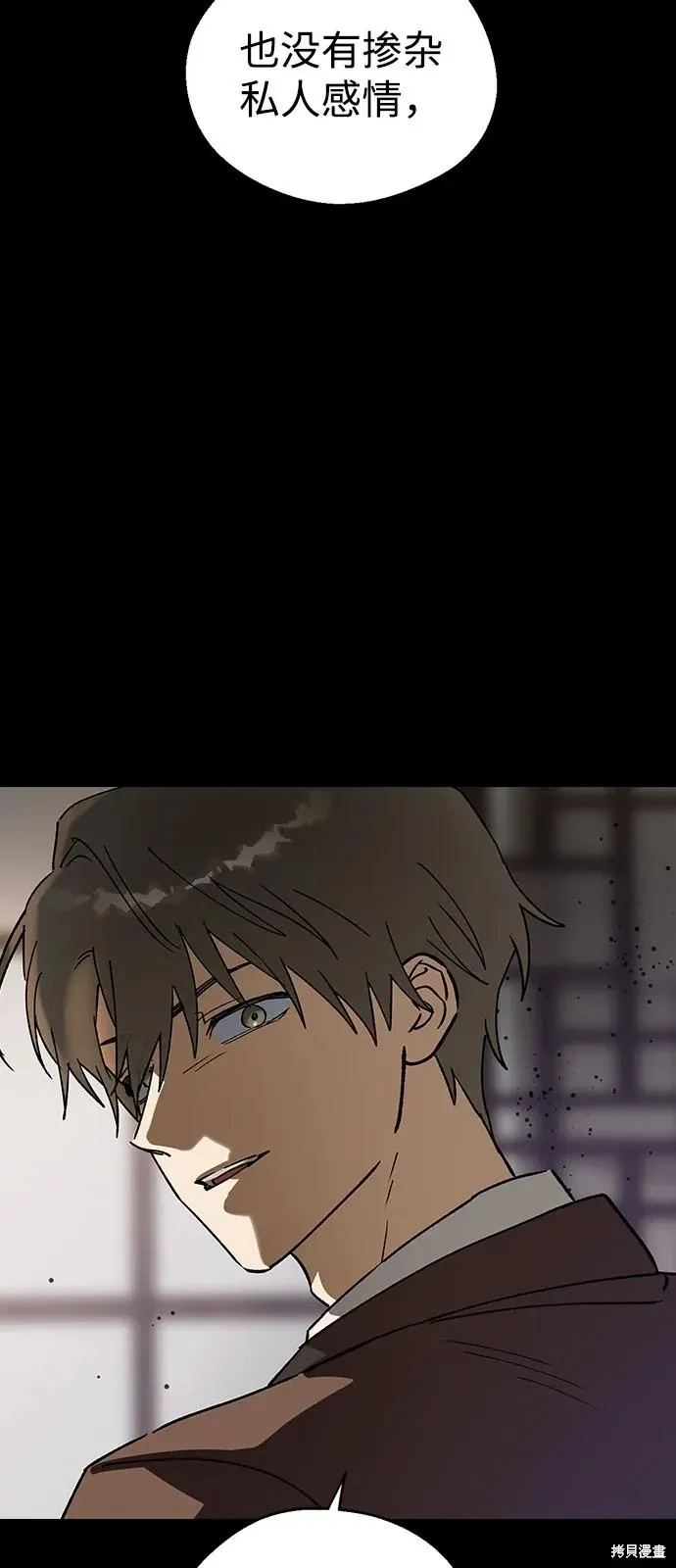第134话 第13页
