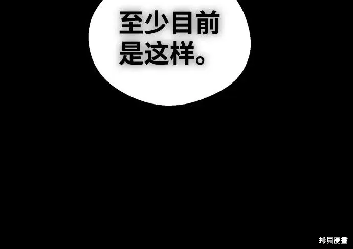 第134话 第14页