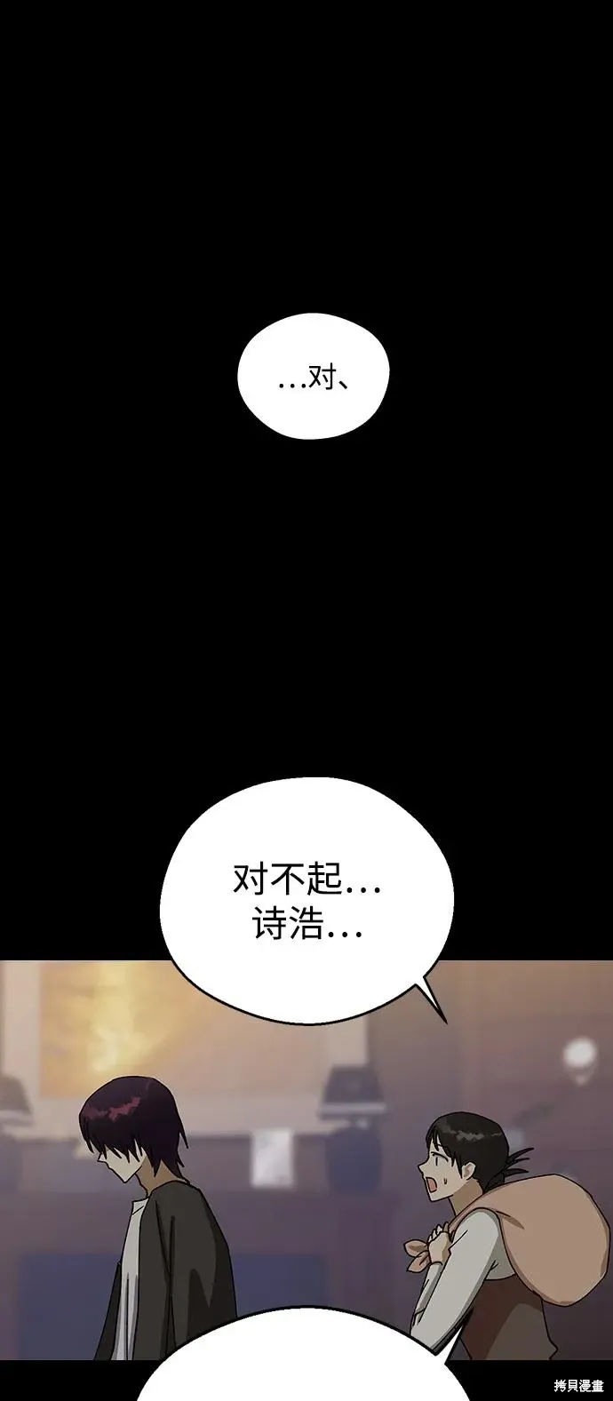 第134话 第16页