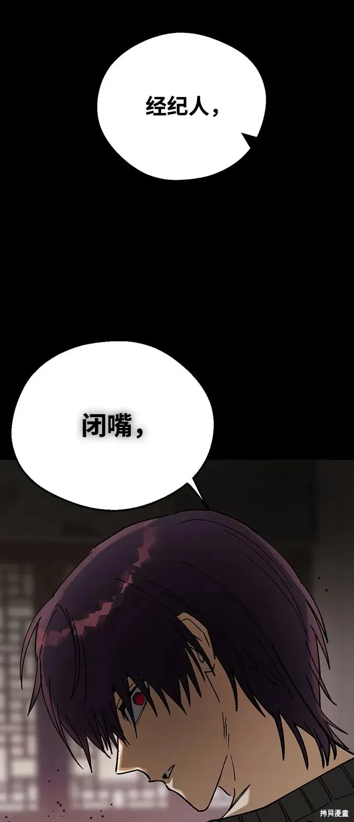 第134话 第18页