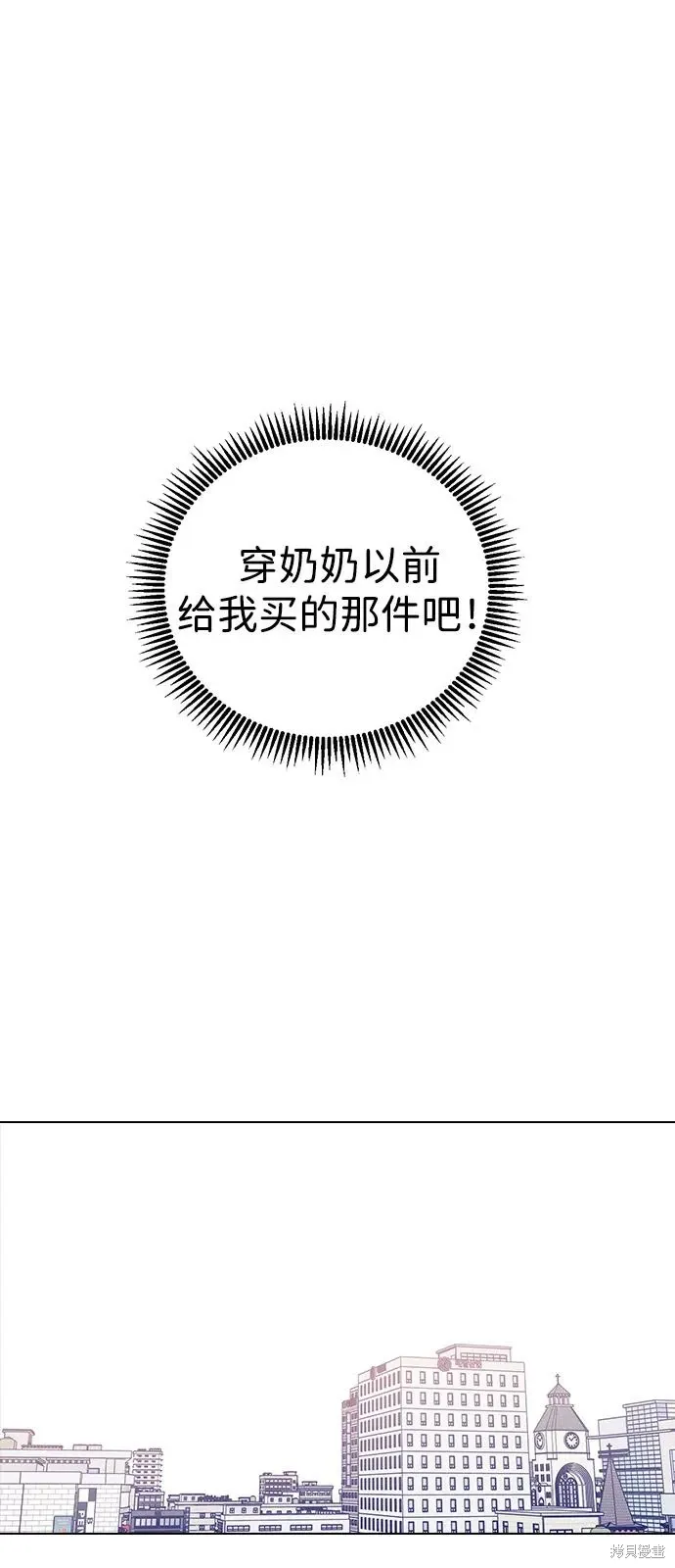 第134话 第56页