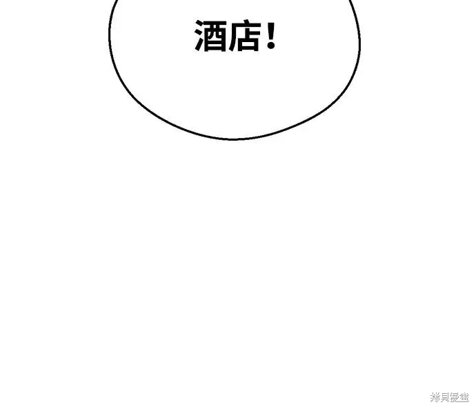 第134话 第76页