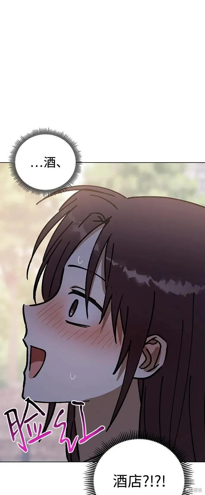 第134话 第77页