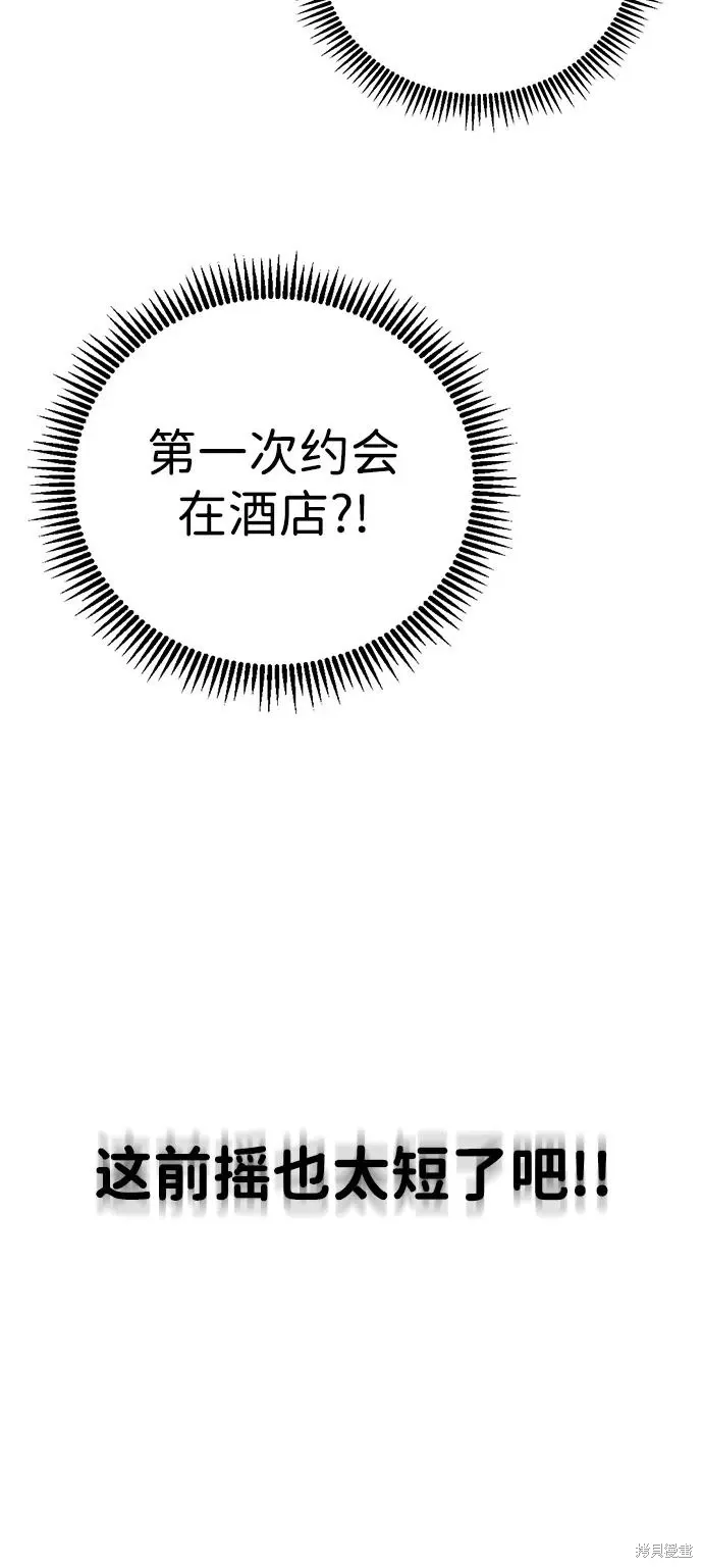 第134话 第78页