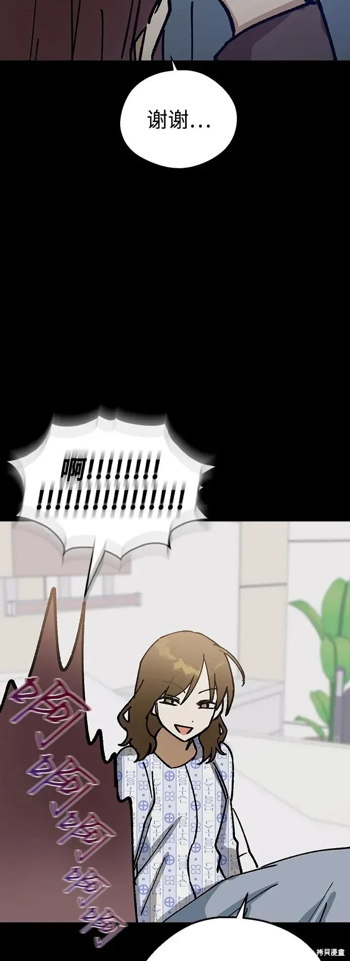 第135话 第19页