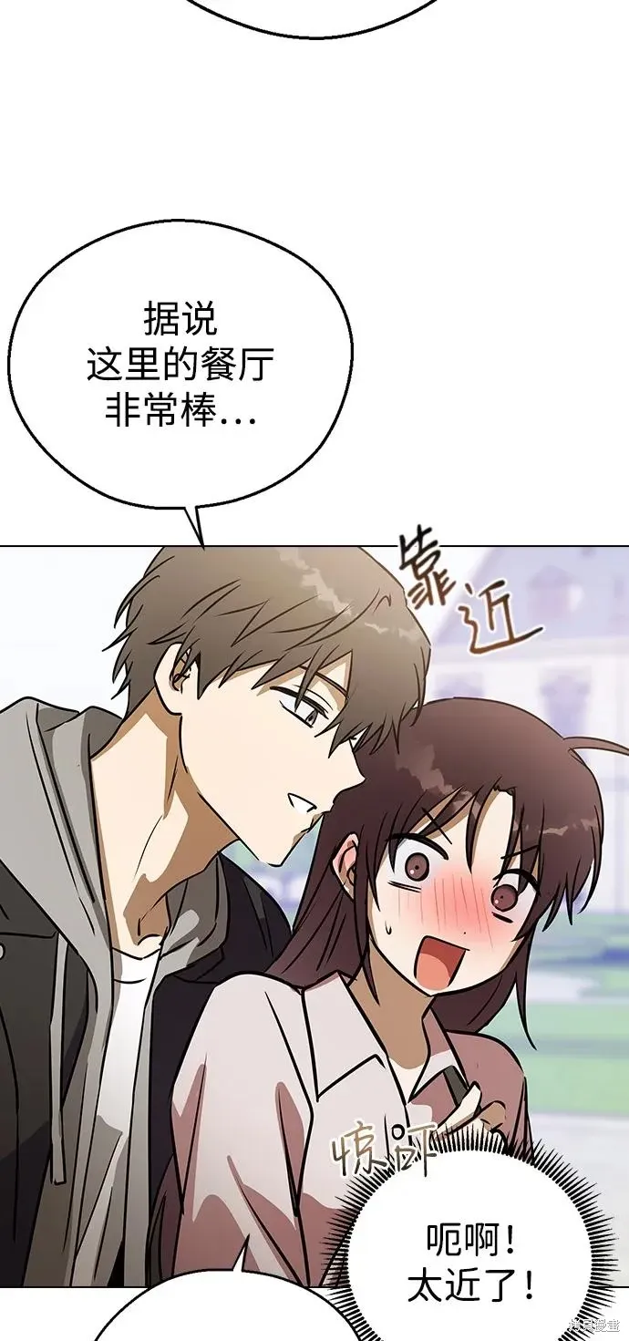 第135话 第43页