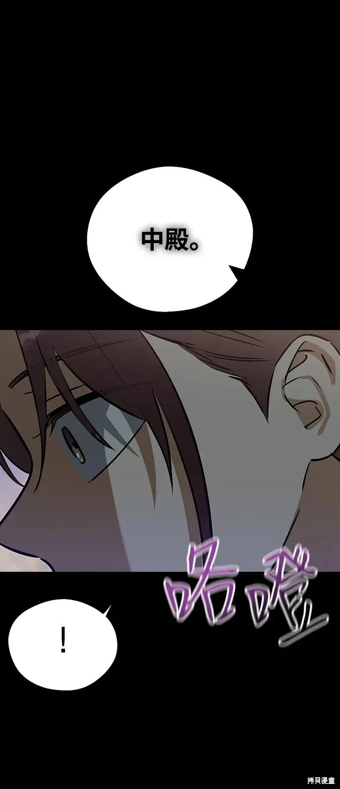 第136话 第18页