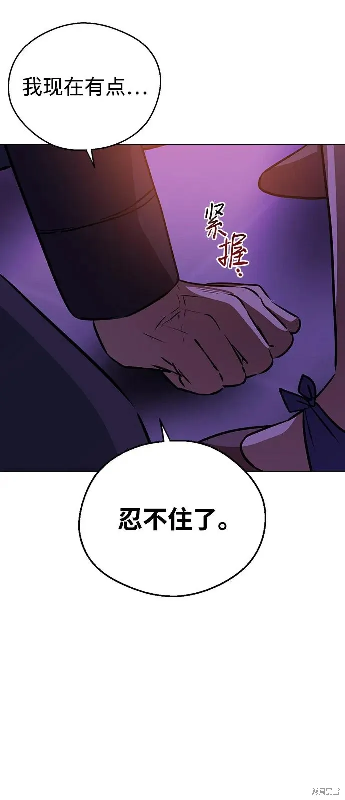 第136话 第36页