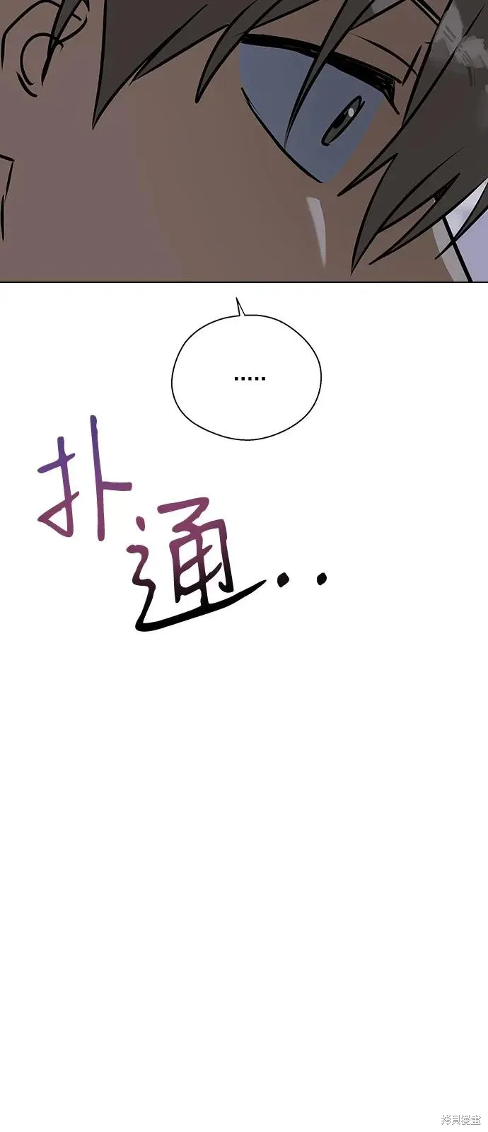 第136话 第62页