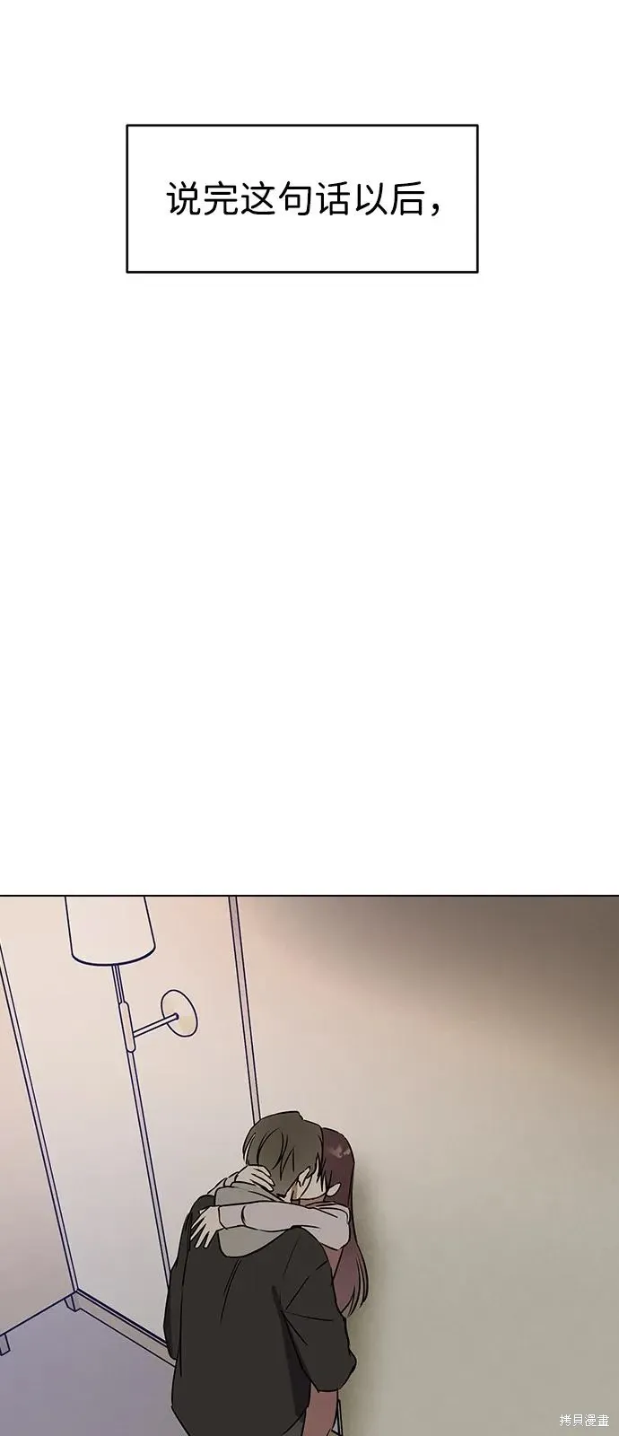 第136话 第64页