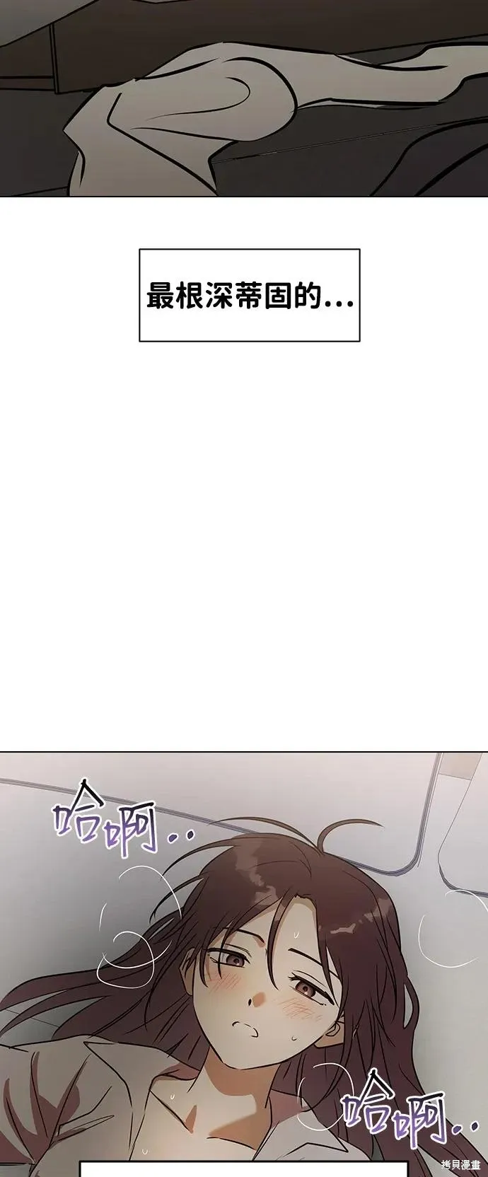 第136话 第70页