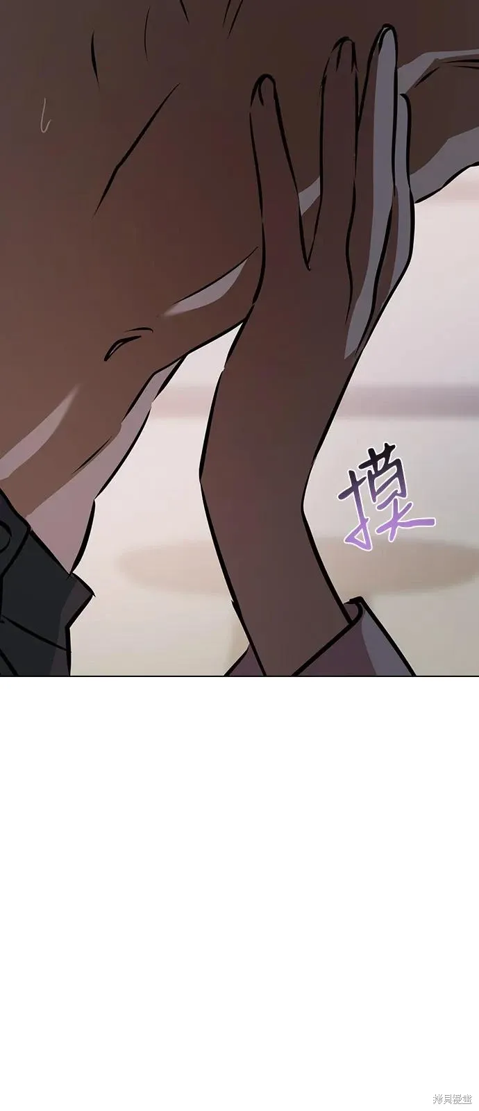 第136话 第73页
