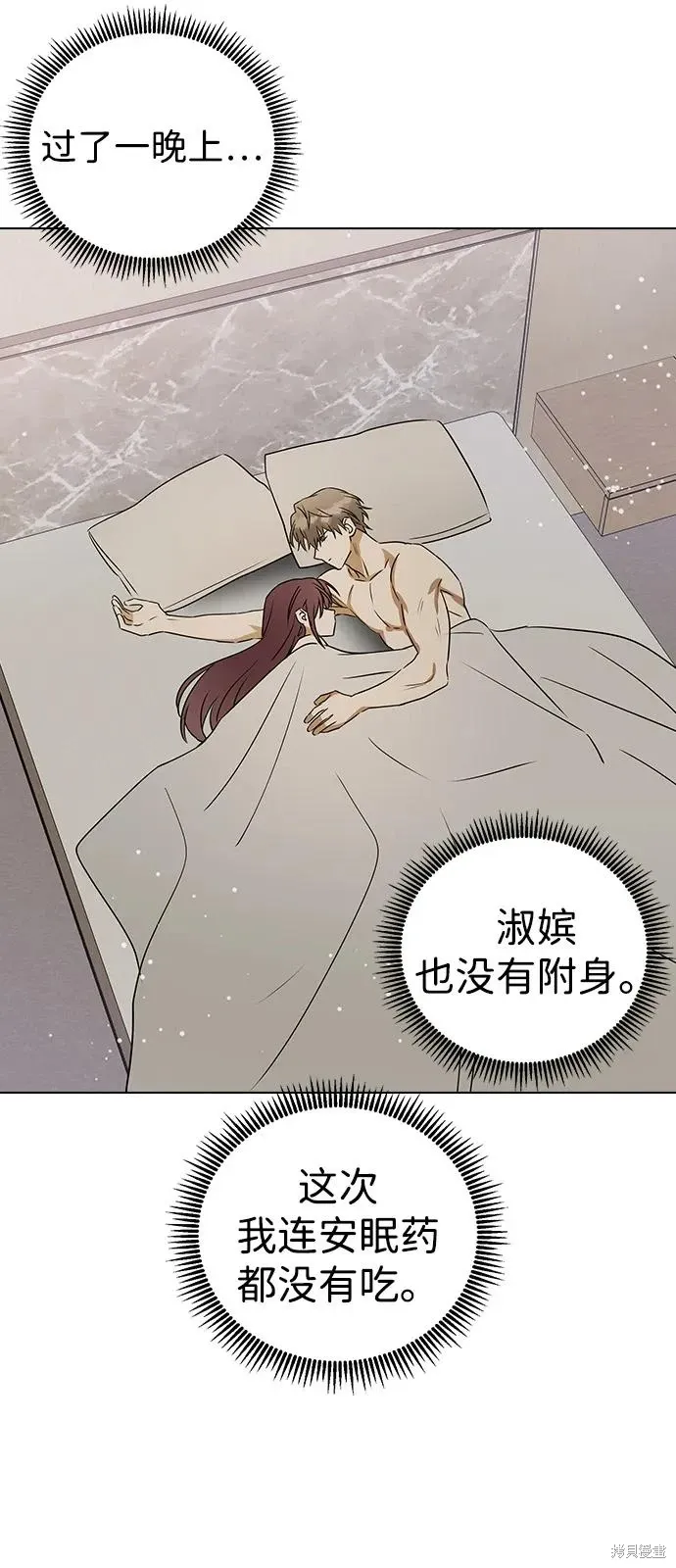第137话 第26页