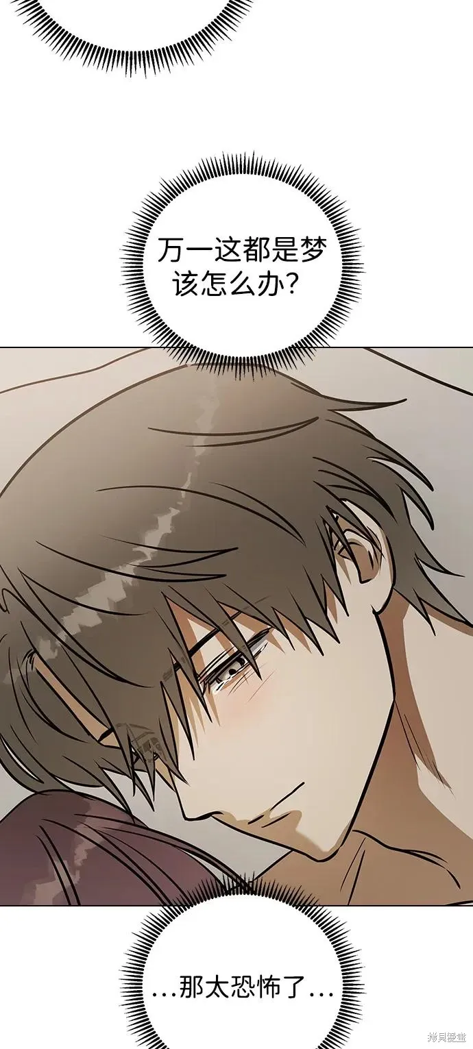 第137话 第35页