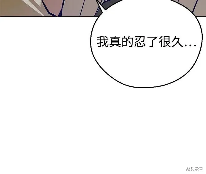 第137话 第63页