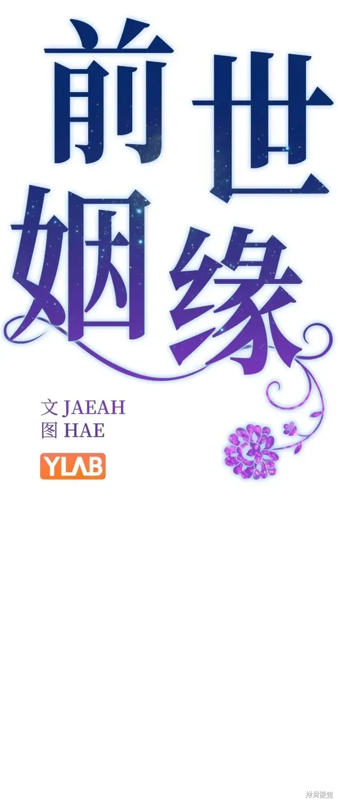 第138话 第26页