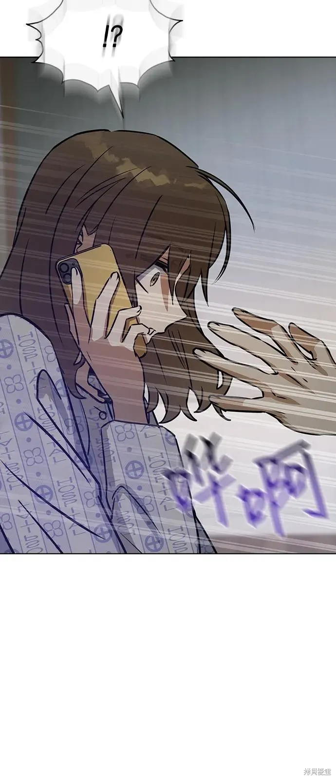 第138话 第35页